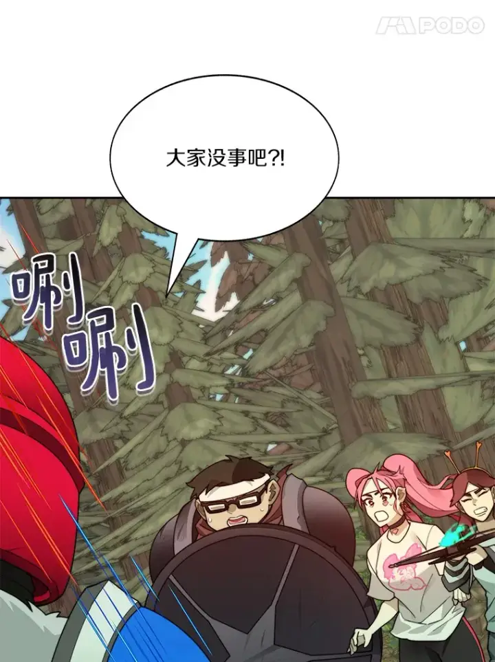 漫画《百层塔内的钉子户》64.默契小队第67张图