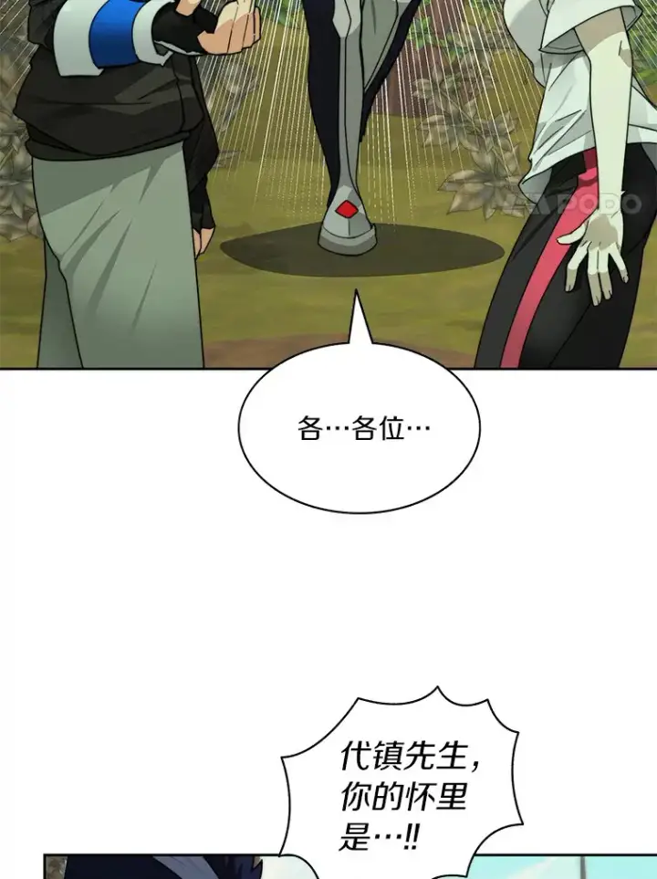 漫画《百层塔内的钉子户》64.默契小队第70张图