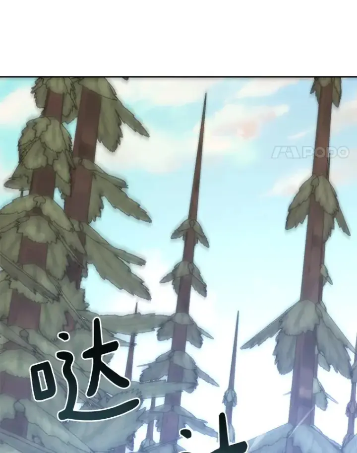 漫画《百层塔内的钉子户》64.默契小队第83张图