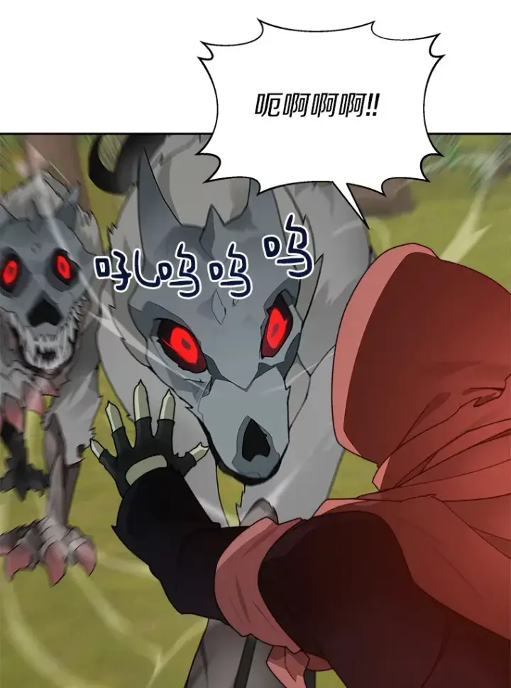 漫画《百层塔内的钉子户》64.默契小队第88张图