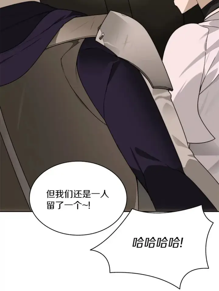 漫画《百层塔内的钉子户》65.互帮互助第102张图