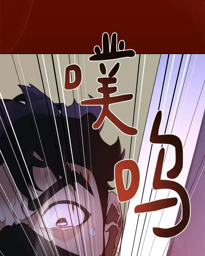 漫画《百层塔内的钉子户》65.互帮互助第129张图