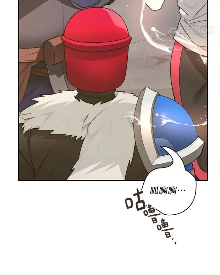 漫画《百层塔内的钉子户》65.互帮互助第25张图