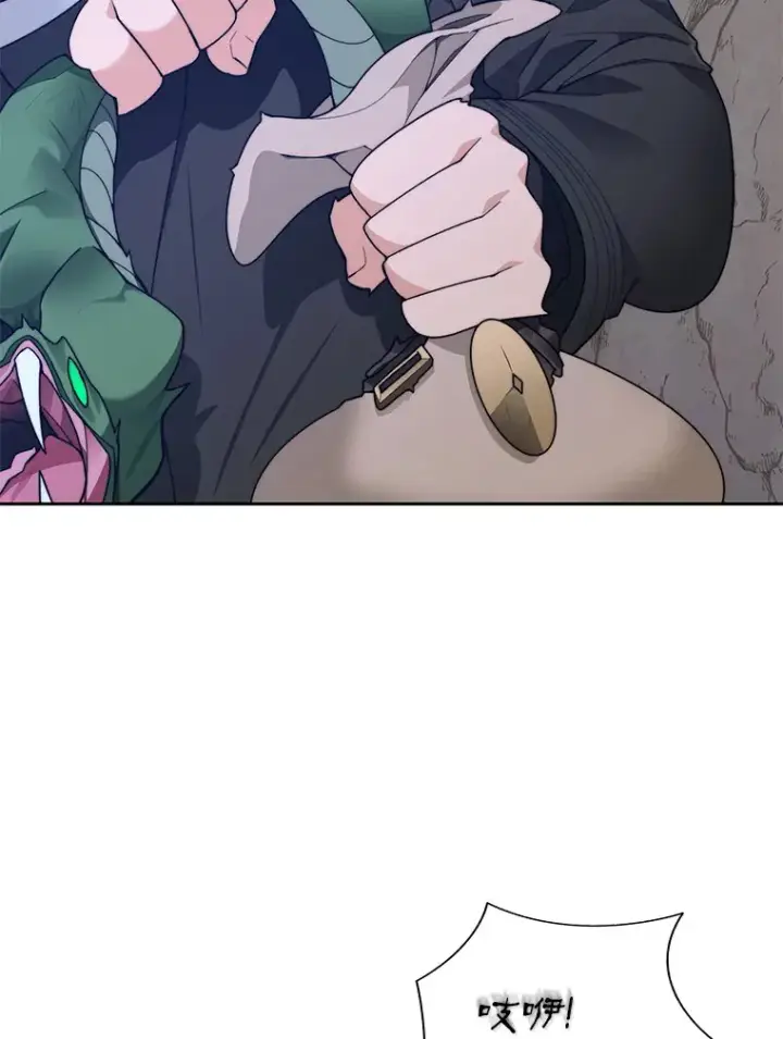 漫画《百层塔内的钉子户》65.互帮互助第3张图