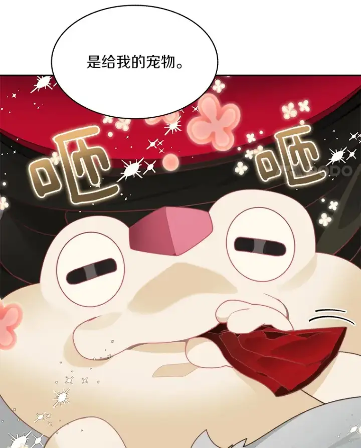 漫画《百层塔内的钉子户》65.互帮互助第35张图