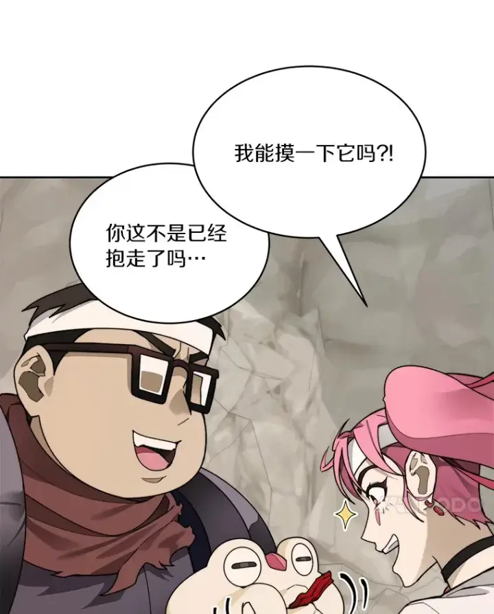 漫画《百层塔内的钉子户》65.互帮互助第38张图