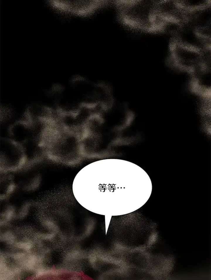 漫画《百层塔内的钉子户》65.互帮互助第61张图