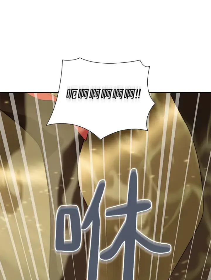 漫画《百层塔内的钉子户》65.互帮互助第66张图