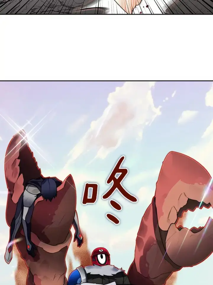 漫画《百层塔内的钉子户》65.互帮互助第76张图