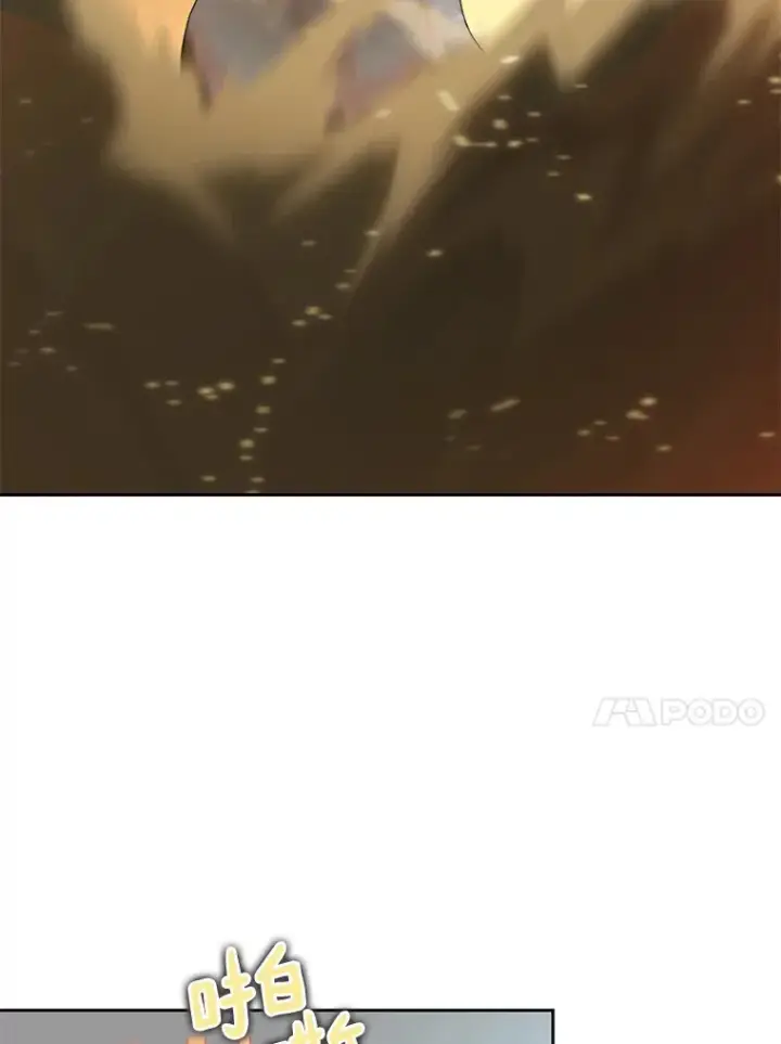 漫画《百层塔内的钉子户》65.互帮互助第78张图