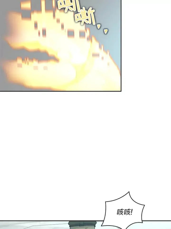 漫画《百层塔内的钉子户》65.互帮互助第79张图