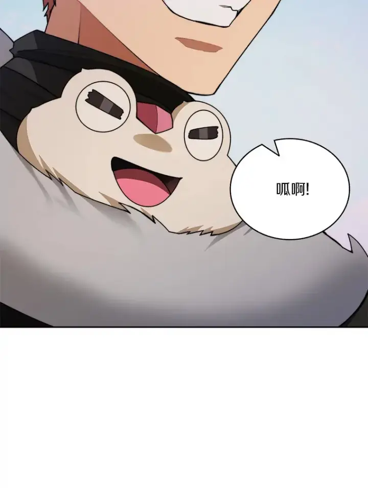 漫画《百层塔内的钉子户》65.互帮互助第9张图