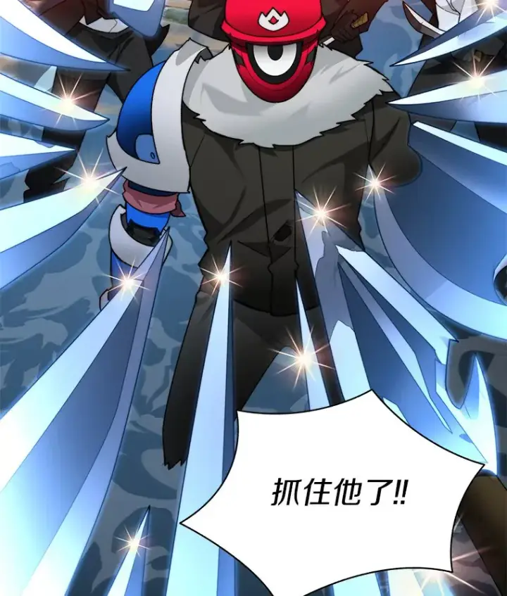 漫画《百层塔内的钉子户》66.伙伴第109张图