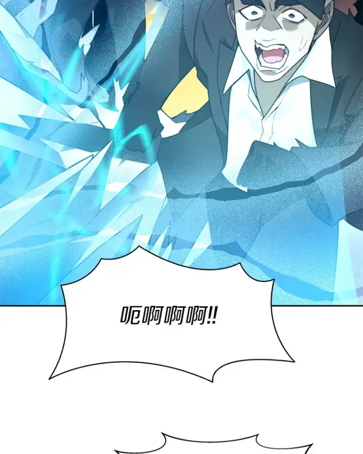 漫画《百层塔内的钉子户》66.伙伴第118张图