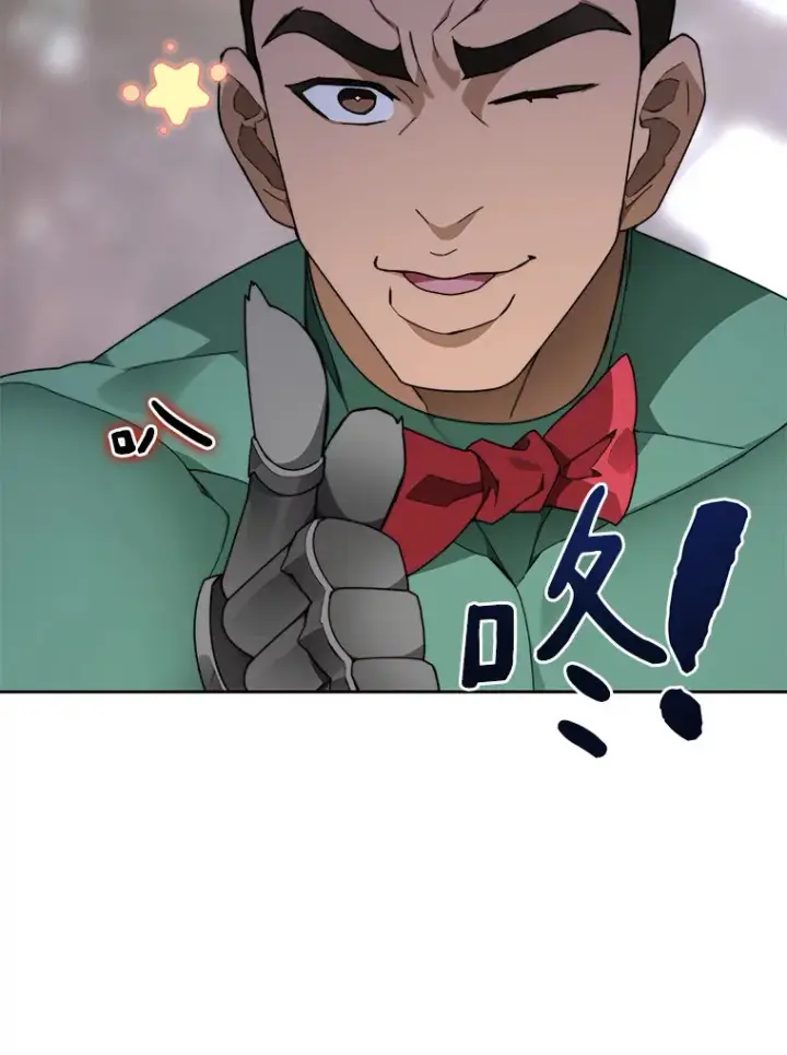 漫画《百层塔内的钉子户》66.伙伴第12张图