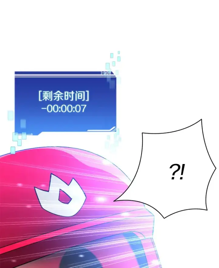 漫画《百层塔内的钉子户》66.伙伴第149张图