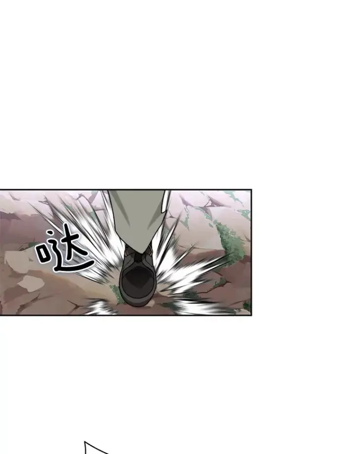 漫画《百层塔内的钉子户》66.伙伴第49张图