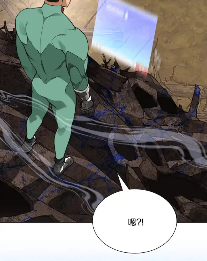 漫画《百层塔内的钉子户》66.伙伴第5张图