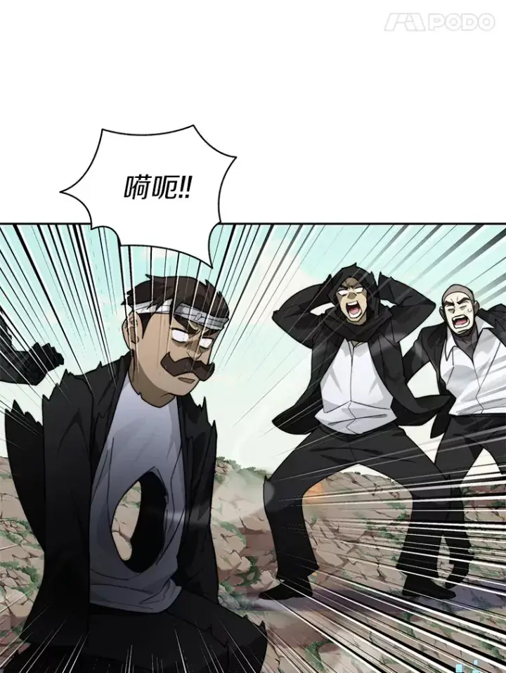 漫画《百层塔内的钉子户》66.伙伴第65张图