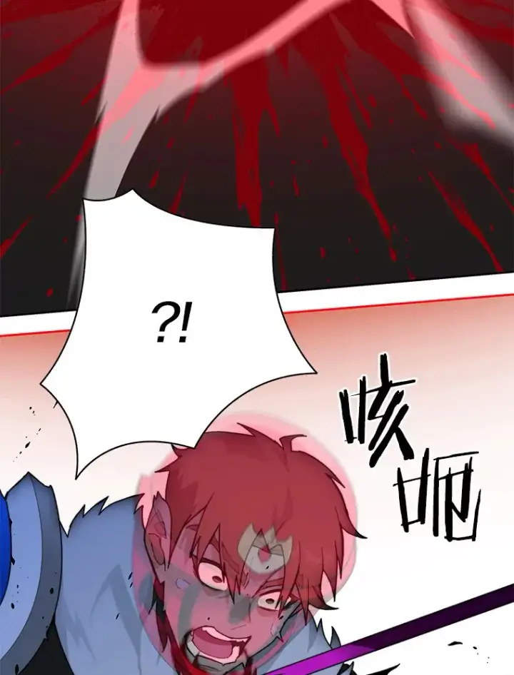 漫画《百层塔内的钉子户》66.伙伴第93张图