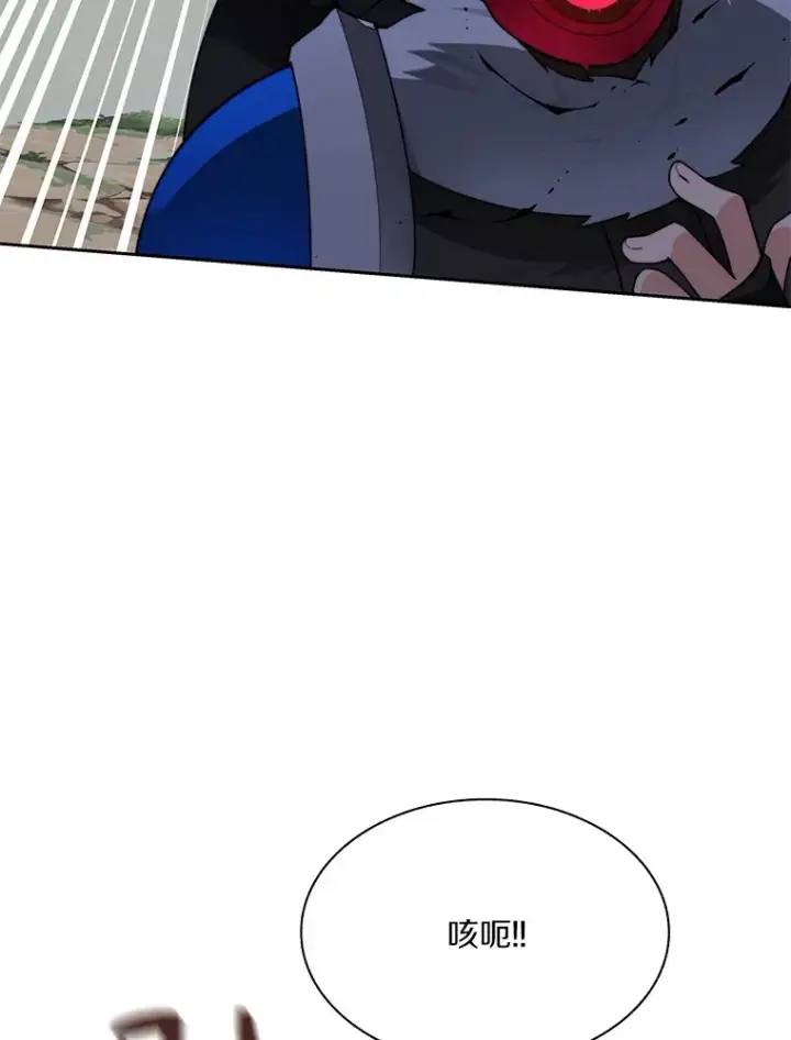 漫画《百层塔内的钉子户》66.伙伴第99张图