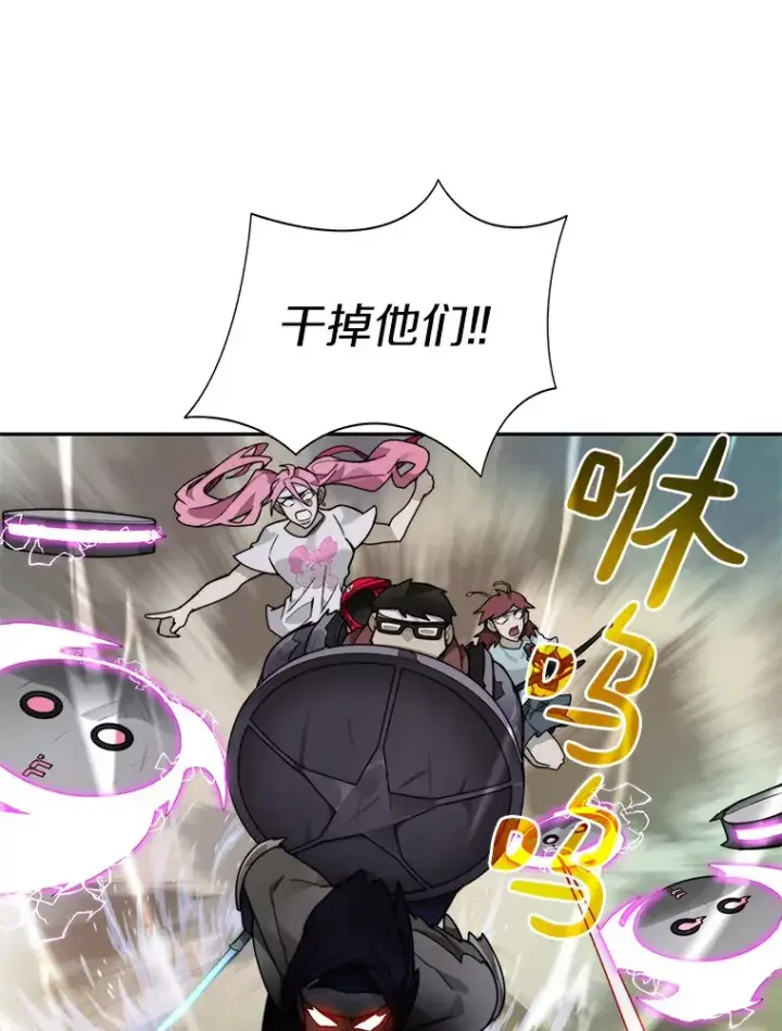 漫画《百层塔内的钉子户》67.黑骑士第101张图