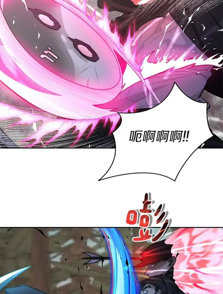 漫画《百层塔内的钉子户》67.黑骑士第104张图