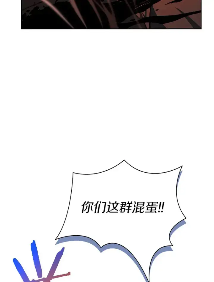漫画《百层塔内的钉子户》67.黑骑士第107张图