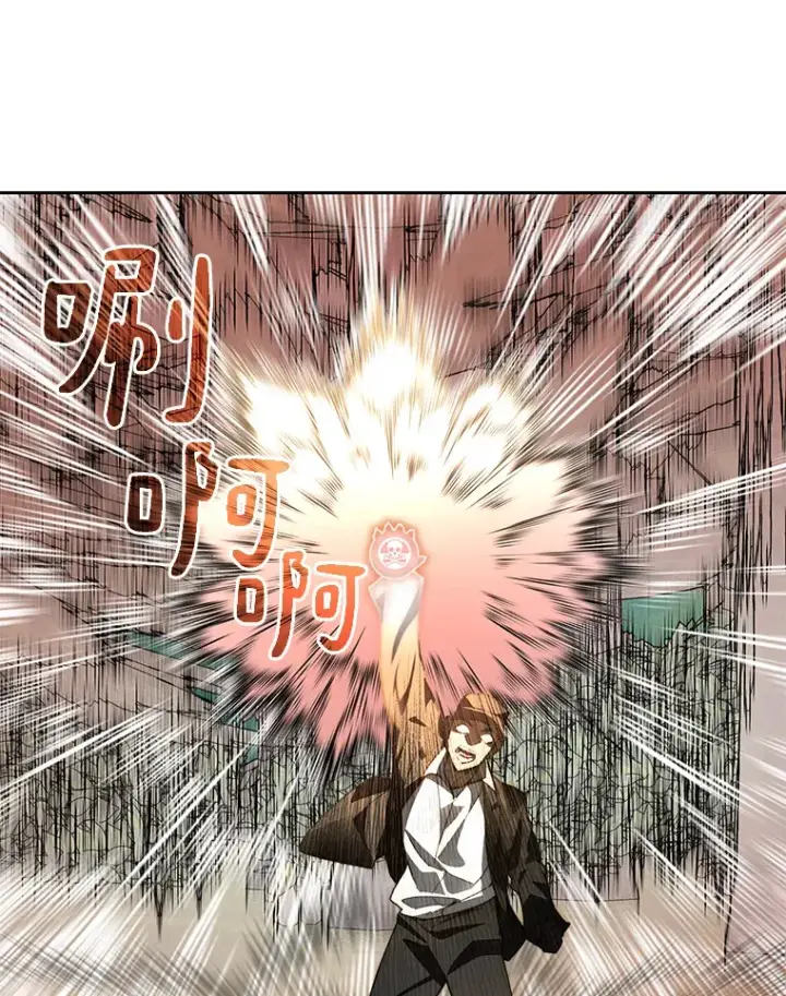 漫画《百层塔内的钉子户》67.黑骑士第110张图