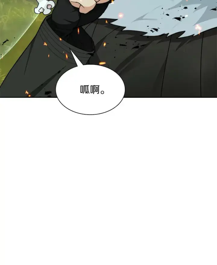 漫画《百层塔内的钉子户》67.黑骑士第121张图