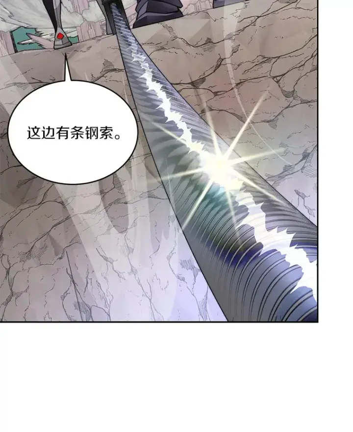 漫画《百层塔内的钉子户》67.黑骑士第124张图