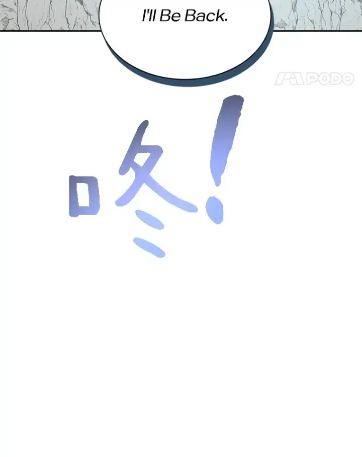 漫画《百层塔内的钉子户》67.黑骑士第160张图
