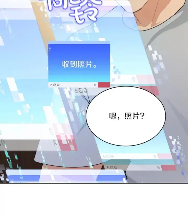 漫画《百层塔内的钉子户》67.黑骑士第18张图