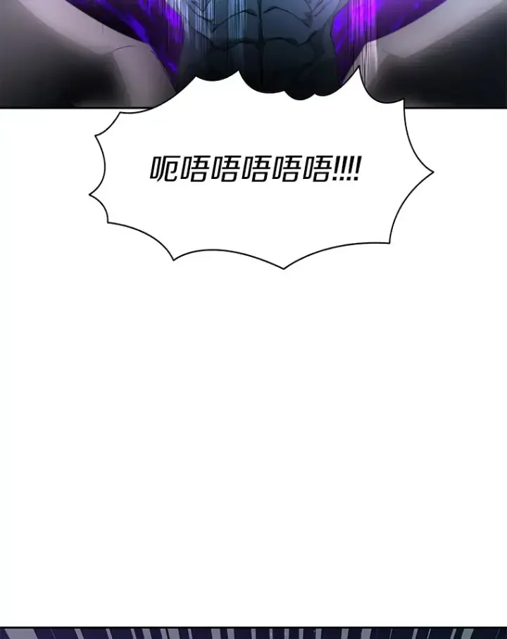 漫画《百层塔内的钉子户》67.黑骑士第31张图