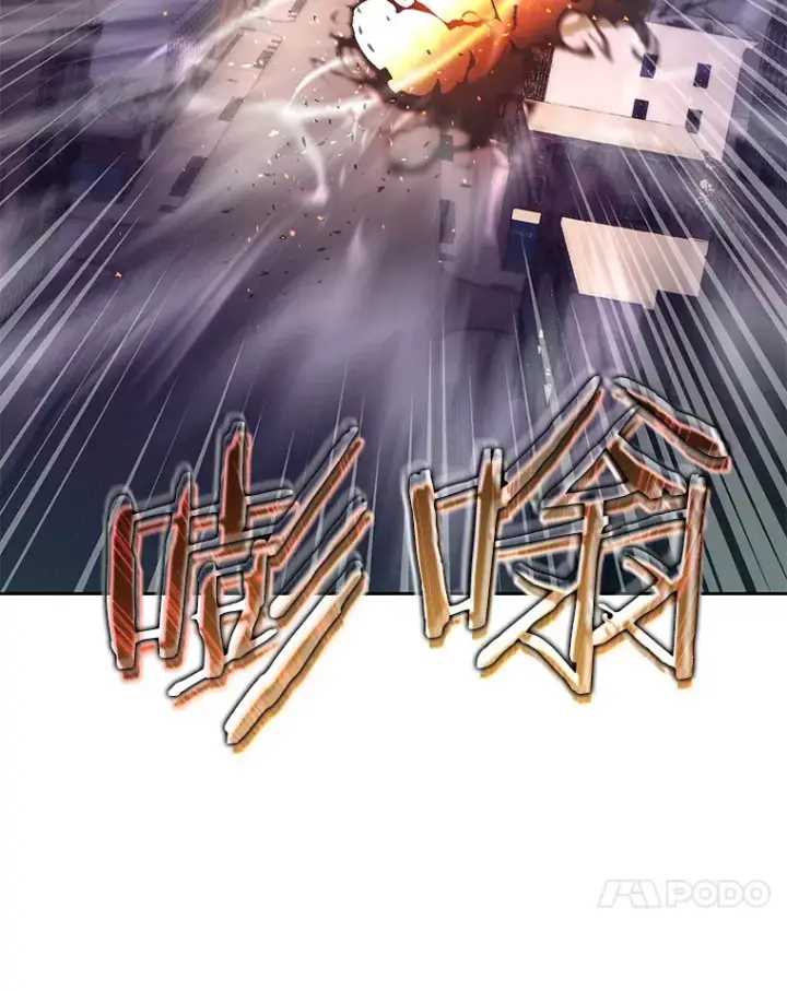 漫画《百层塔内的钉子户》67.黑骑士第33张图