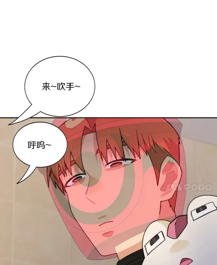 漫画《百层塔内的钉子户》67.黑骑士第61张图