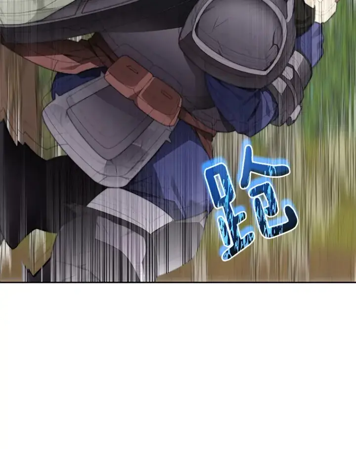 漫画《百层塔内的钉子户》67.黑骑士第83张图