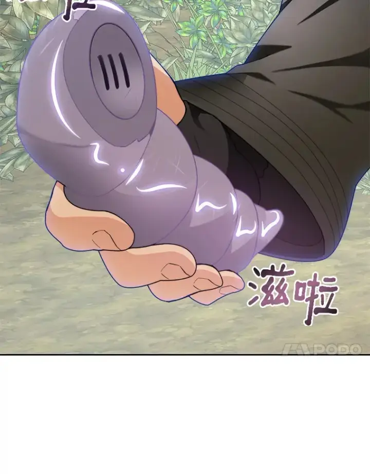 漫画《百层塔内的钉子户》68.及时出现第101张图