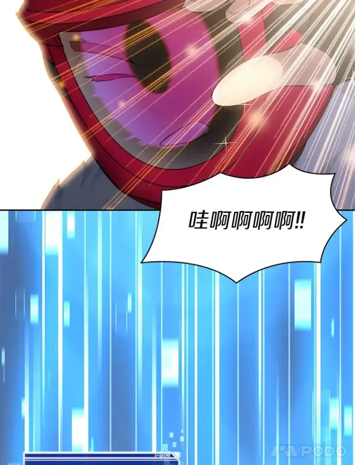 漫画《百层塔内的钉子户》68.及时出现第105张图