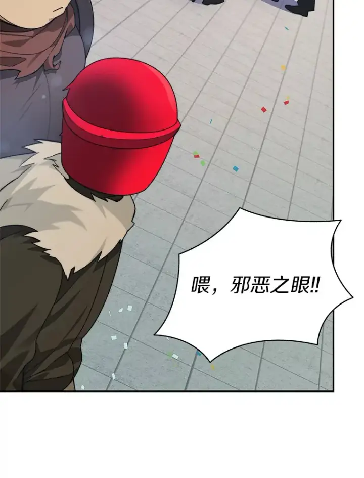 漫画《百层塔内的钉子户》68.及时出现第109张图