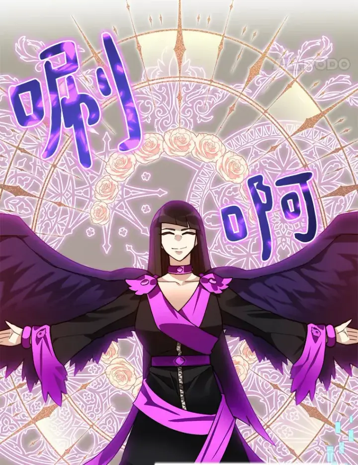漫画《百层塔内的钉子户》68.及时出现第118张图