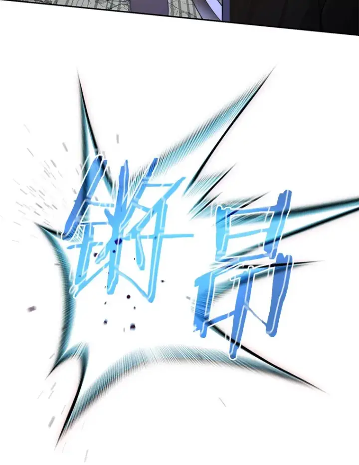 漫画《百层塔内的钉子户》68.及时出现第18张图