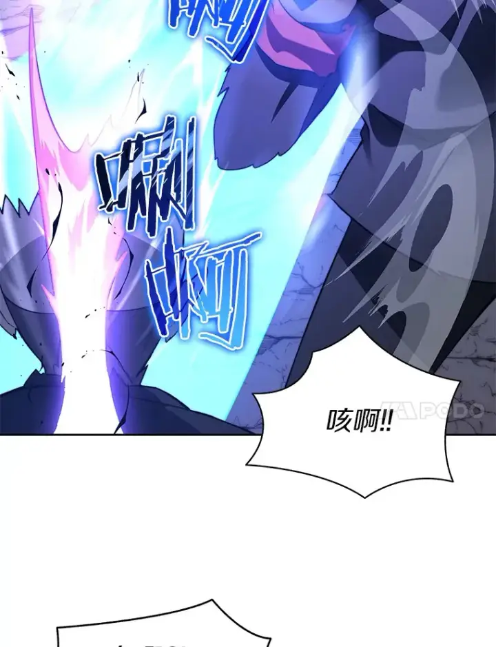 漫画《百层塔内的钉子户》68.及时出现第27张图