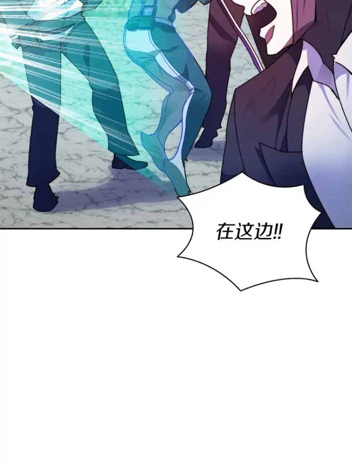 漫画《百层塔内的钉子户》68.及时出现第31张图