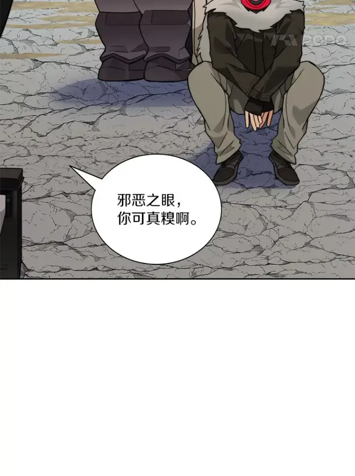 漫画《百层塔内的钉子户》68.及时出现第75张图