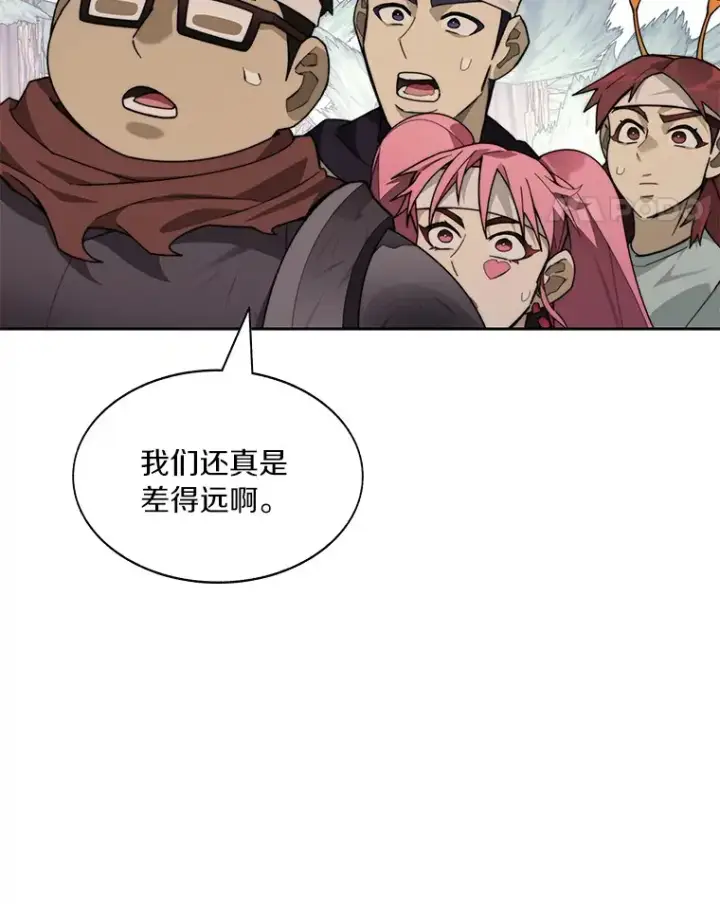 漫画《百层塔内的钉子户》68.及时出现第88张图