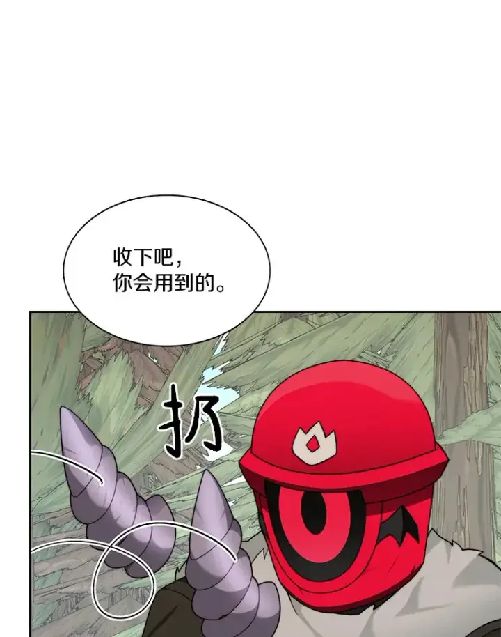 漫画《百层塔内的钉子户》68.及时出现第99张图
