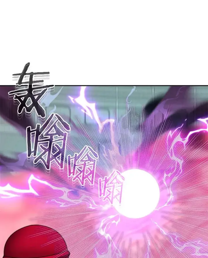 漫画《百层塔内的钉子户》69.难度升级第122张图