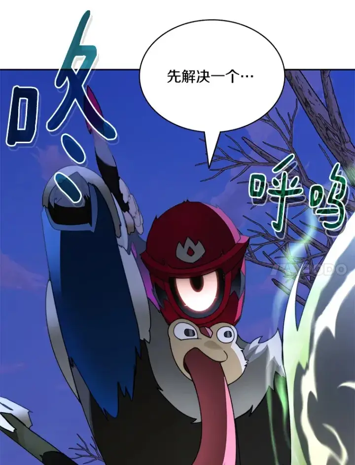 漫画《百层塔内的钉子户》73.烟花秀第105张图