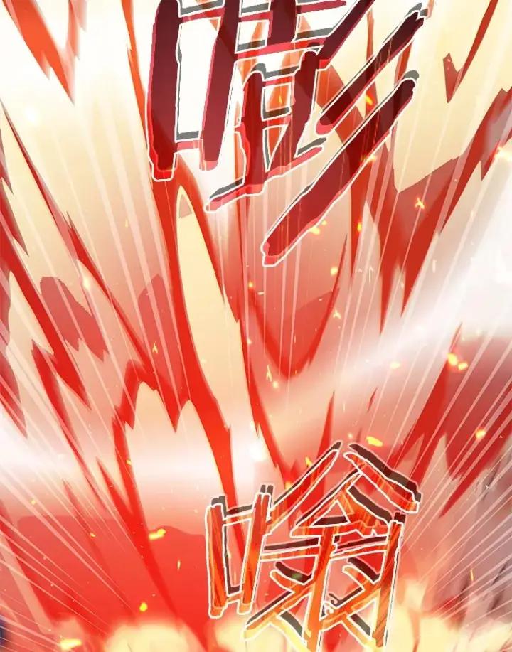 漫画《百层塔内的钉子户》73.烟花秀第120张图
